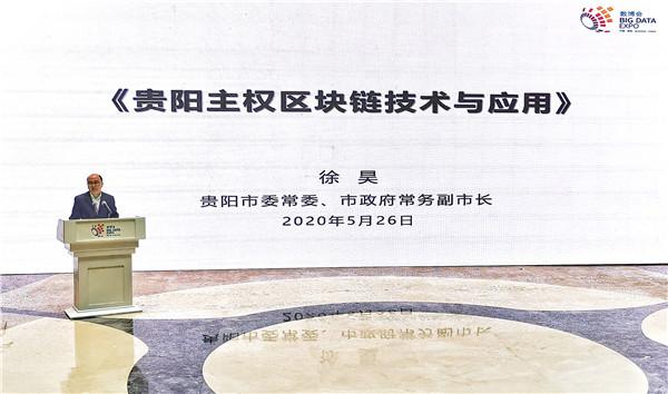 中科享链